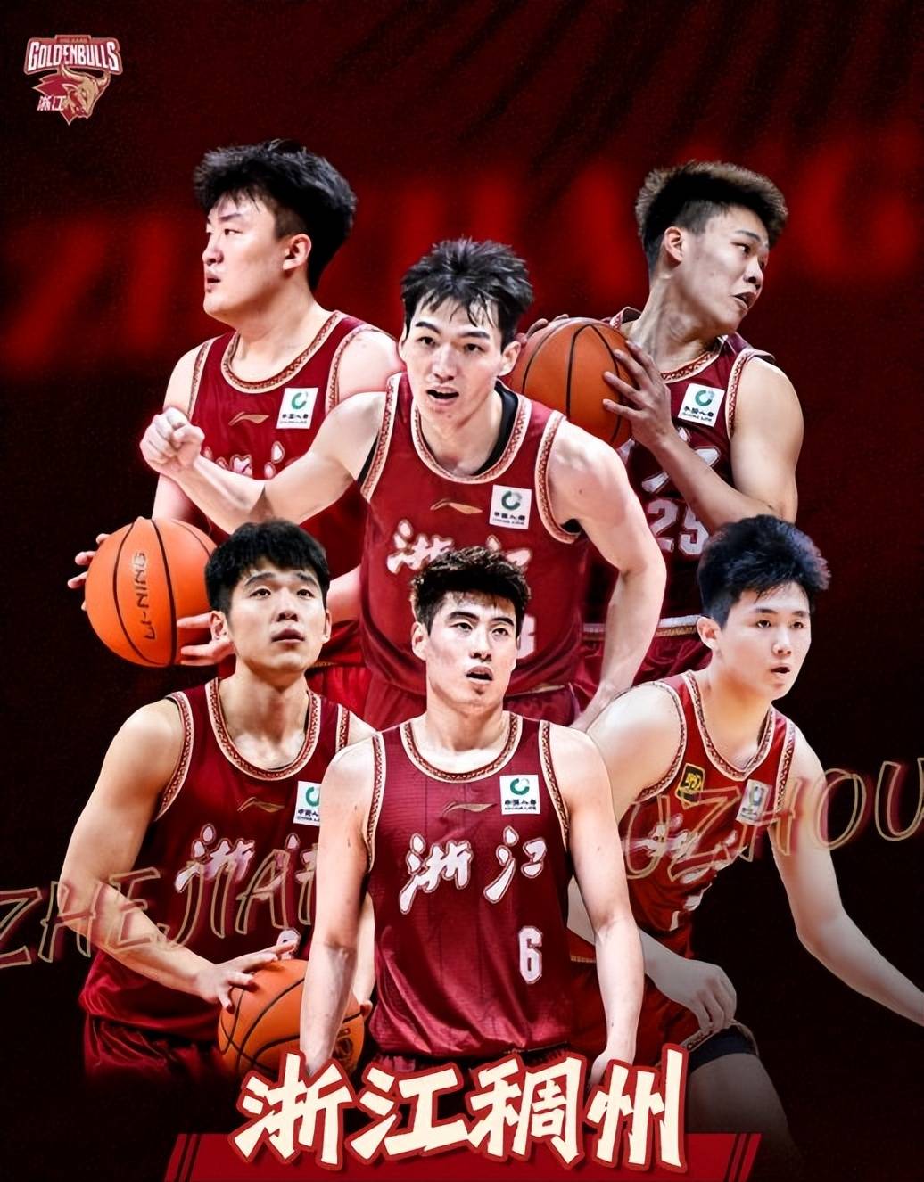 关于冲刺阶段浙江队调整名单转会期休斯敦火箭遗憾出局，冲刺阶段洛杉矶快船调整名单以备亚冠都惊呆了的信息